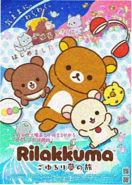 动画作品分级盲区观察封面